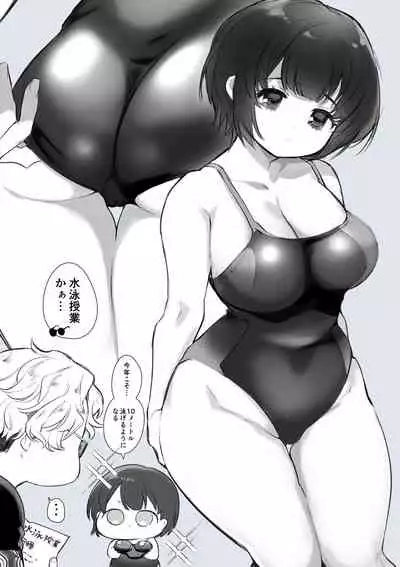 ii Otona nano desu ga Imakara Kawaiko-chan ni Taberaremasu.