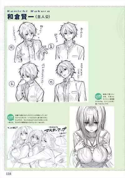 Amakano 2 Visual Fan Book