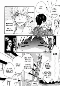 [Junko] Konbini-kun | Conveni-kun Ch. 1-5 [English] [Tomotomo]