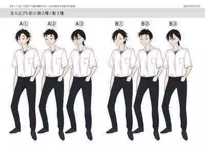 Production Process for a Single Lewd Girl on the TS Onahole Factory. With Some Aftermath