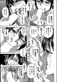 [Hidemaru] Hustle! Danchi Duma Ch. 1-14