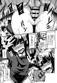 [SAKULA] Koakuma Kanojo no Sex Jijou.