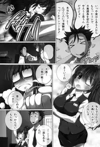 [Yuuki Tsumugi] Kanzen Ryoujoku Nisshi