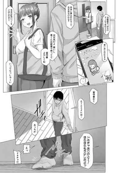 Comic Shingeki 2020-08