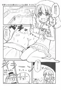 (C91) [Kodomo Taion (Various)] PONPONPON! (THE IDOLM@STER CINDERELLA GIRLS)