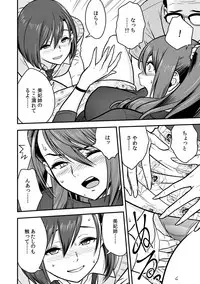 [Tatsunami Youtoku, kupa] Deisui Shita Hitozuma Kyoushi o Netori! ~Bijin Sanshimai o Kimo Oyaji ga...!~ Ch. 1-7 [Digital]