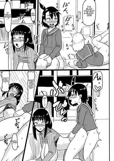 [Oneekyou (ML)] Futanari Teibou Buin to Deisui Sensei | Futanari and Drunk Teacher (Houkago Teibou Nisshi) [English] [Digital]