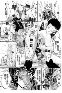 [Kino Hitoshi] Kinshin Soukan [Chinese]