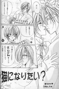 Royal Cute 1 (Yami no Matsuei)