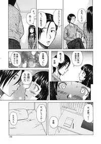 COMIC MUJIN 2012-06