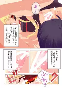 [STUDIO HIMAWARI (Himukai Kyousuke)] Himukai Kyousuke Full Color Soushuuhen 2006-2008 (Lucky Star, Mahou Shoujo Lyrical Nanoha) [Digital]