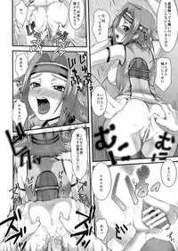 (COMIC1) [Toluene Ittokan (Various)] KETSU! MEGATON GEASS (CODE GEASS: Lelouch of the Rebellion)