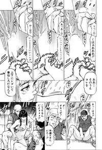 BUSTER COMIC 2016-03