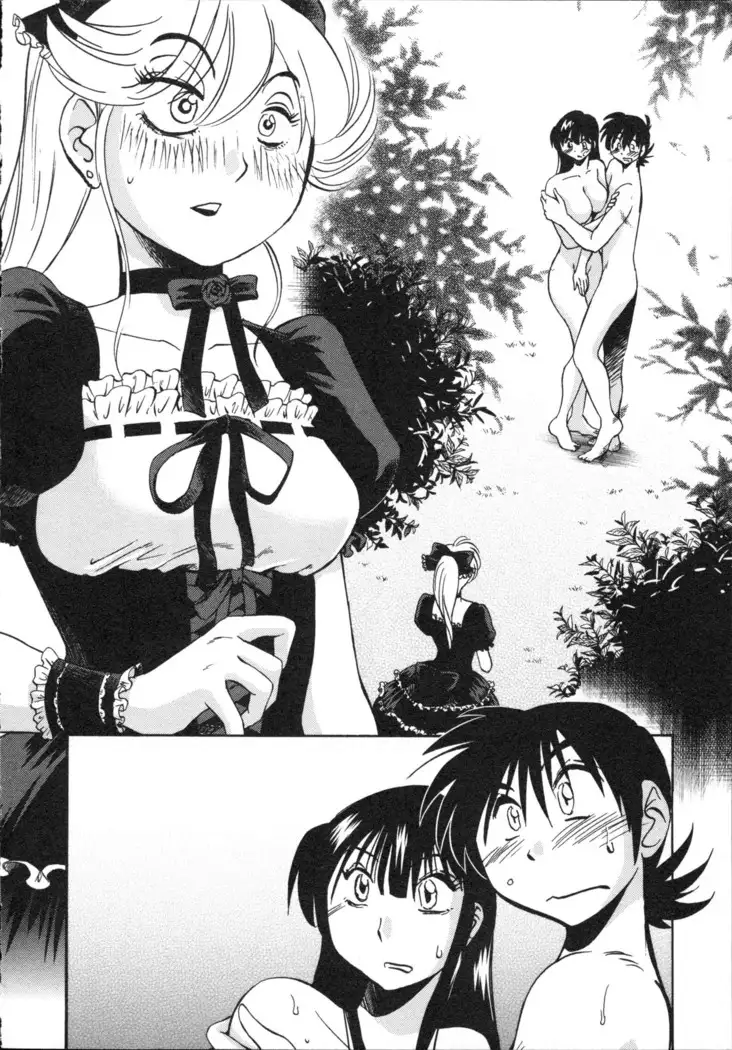 三日月がわらってる 第5巻