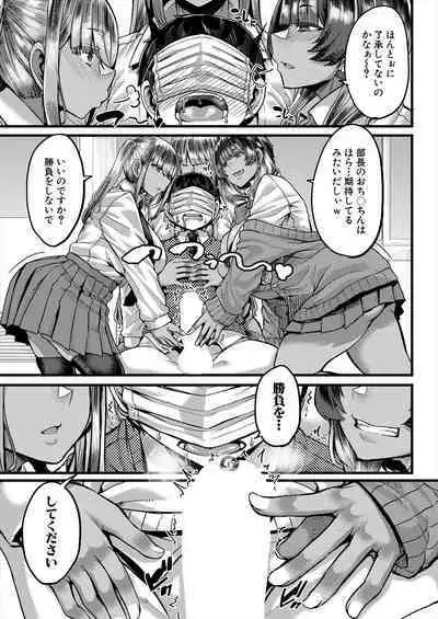 COMIC MILF 2024-02 Vol. 76