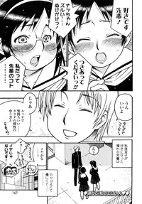 [SABUROH] Nikuman Anman