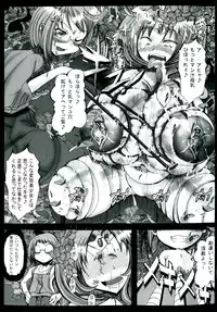 [Kagura Momiji] Kokou no Kishi Christina