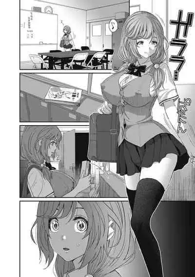 [Ryoh-zoh] Hinamix Vol. 1-15 [English] [EroGPx] [Digital]