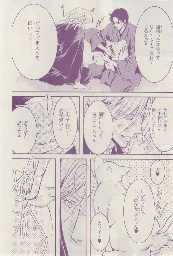 リンクス 2015-03