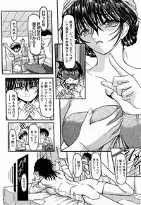 COMIC XO 2009-02 Vol.33