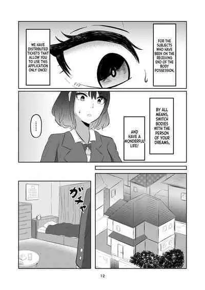 Irekawatte Modotta Joshikousei