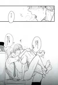 (Chou Senka no Toki Kansai 22) [K.IRY (Tsumugi)] Jousharitsu 120% (Touken Ranbu)