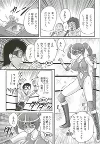 [Kamitou Masaki] Gakuen Fight Onna Kyoushi Wrestler Ruuna