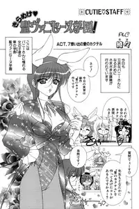 Comic Papipo 2000-03