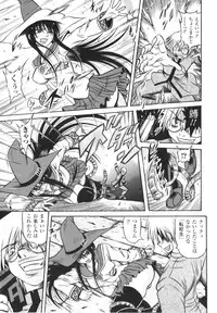 [Fuku-ryu]Fetish Garden