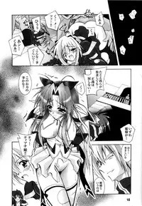 [Anthology] Mahou Senshi Sweet Nights Anthology Comics