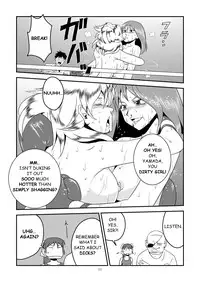 [Osuneko Shoukai] 11.ヤマダが10.アブディに挑戦しました [English/Japanese]