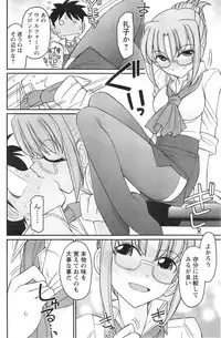 Action Pizazz 2014-09