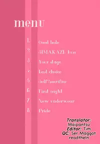 [SWEETTABOO (ryokutya)] "SISSY A LA CARTE 13" ~Netorare Otokonoko, Teisoutai Kanri Mesuka Choukyou~ [English] =SW=