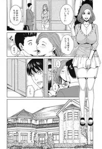 COMIC Mugen Tensei 2016-12 [Digital]