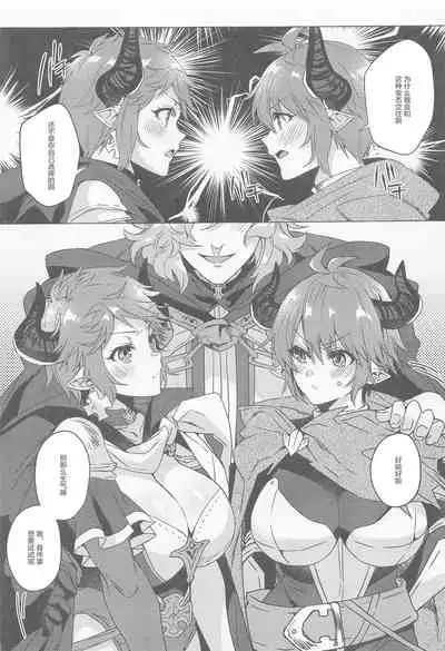 Kako to Ima no Yokubari Set de Onegaishimasu!!