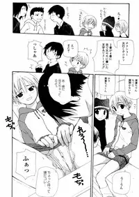 [Nanase Makoto] Chika Ryuushutsu - Leaked to Underground