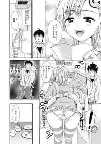 [Anthology] Kimusume Kanojo no Hatsujou Houteishiki [Digital]