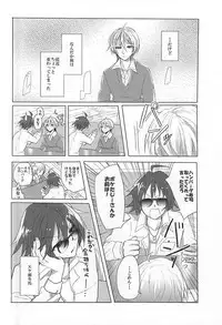 (MIRACLEFESTIV@L!!) [speedy rain (Kurese)] Kyoujin no Tame no Sonata (THE IDOLM@STER SideM)