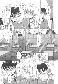 [Kashimada Shiki] Boku no Daiji na Inu - My Precious Dog