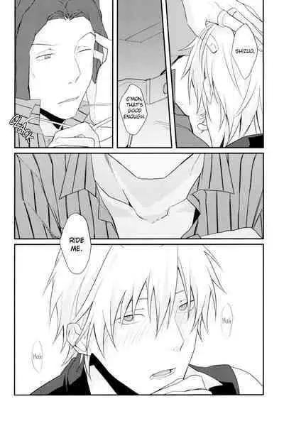 (SC48) [32RM (Mitsuru)] Uchi no Buka tte Dou Deshou? | I Wonder if My Subordinate is Really Normal? (DURARARA!!) [English] [Jimothy]