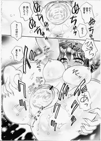 [Kei Amagi] Iincho Blog