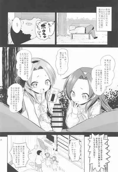 Ororiya Archive 2021