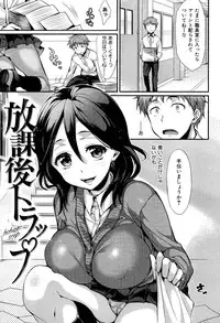 [Hisasi] Porno Switch