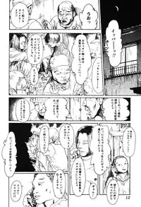 [Machida Hiraku] 11.1 [Digital]