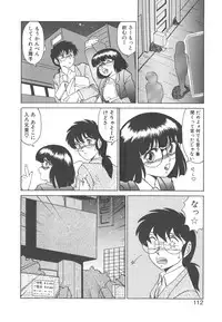 [Miyamoto Rumi] Binkan Meganekko!!