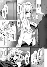 COMIC BAVEL 2019-04 [Digital]