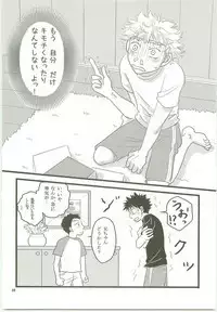 Misshiri MihAbe Mamire