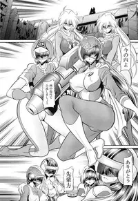 (COMIC1☆13) [Circle Taihei-Tengoku (Horikawa Gorou)] <<Tokusatsu>> Superheroine Sentai 80's