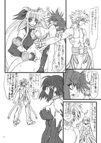 [Power Slide (Uttorikun)] Leaf Of Green 13 (Mahou Shoujo Lyrical Nanoha) [Digital]