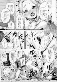 (C91) [condiment moderately (Maeshima Ryo)] Cure Up Ra Pa Pa! Ha-chan no Noumiso Kowarechae! (Mahou Tsukai Precure!)